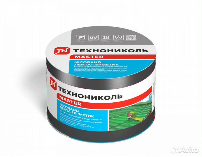 Лента-герметик nicoband темно-серый 10М Х 10см