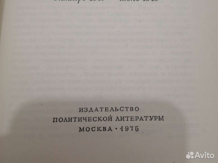 Ленин псс 16 шт