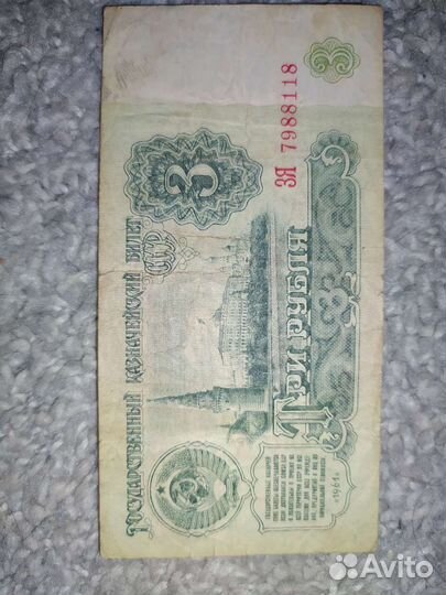 Бумажные купюры 1947 - 1995 гг