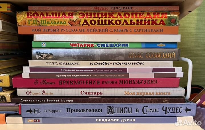 Книги для детей и подростков