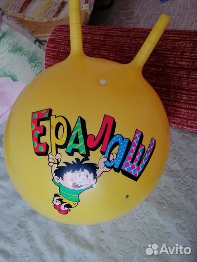 Мячик попрыгун