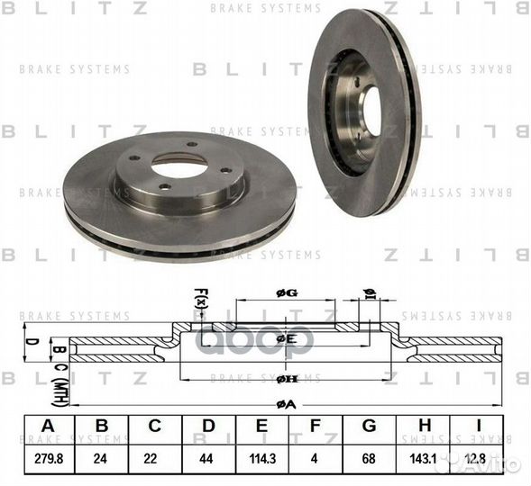 Диск тормозной nissan Tiida/Cube 07- BS0325 Blitz