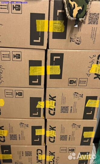 Коробка с товарами / Алиэкспресс (Арт.31526)