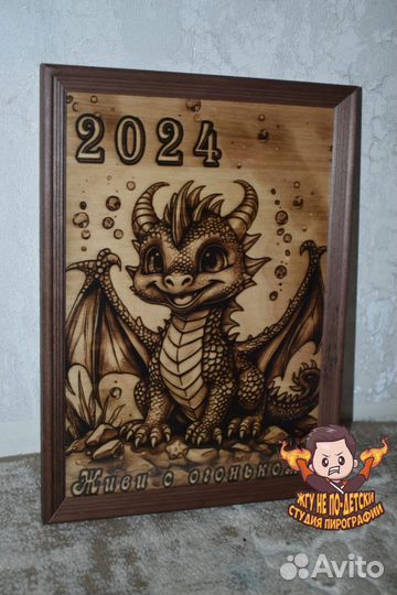 Выжигание портретов на дереве