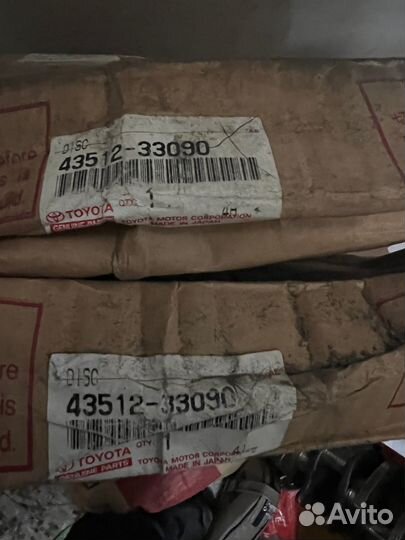 Диски Тормозные Toyota Camry Avensis Lexus и др