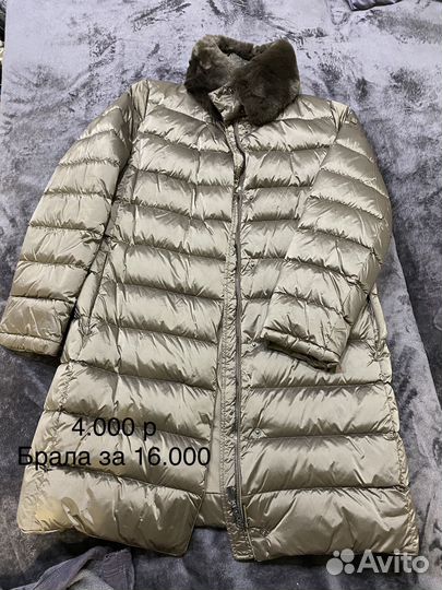 Вещи пакетом на девушку 44 46 48