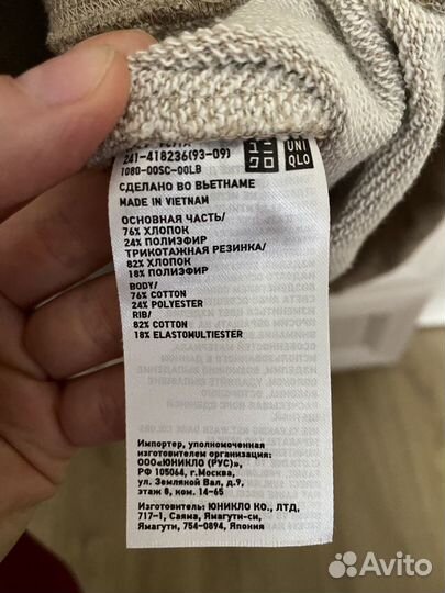 Толстовка худи женская Uniqlo