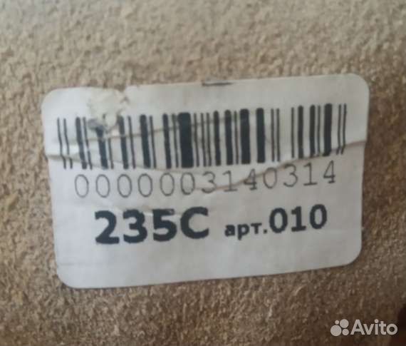 Туфли для бальных танцев