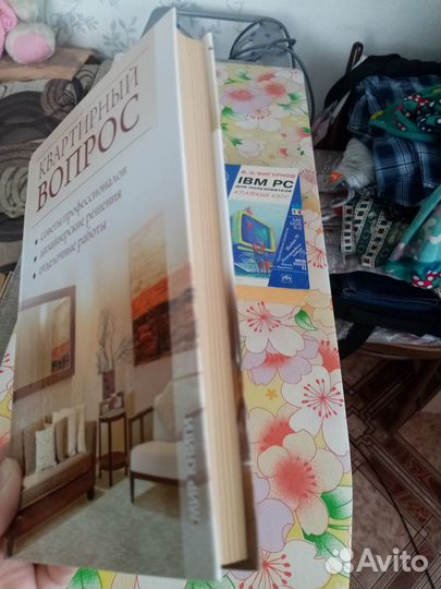 Книги разные