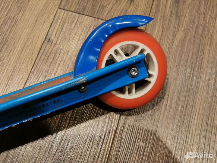 Самокат детский двухколесный