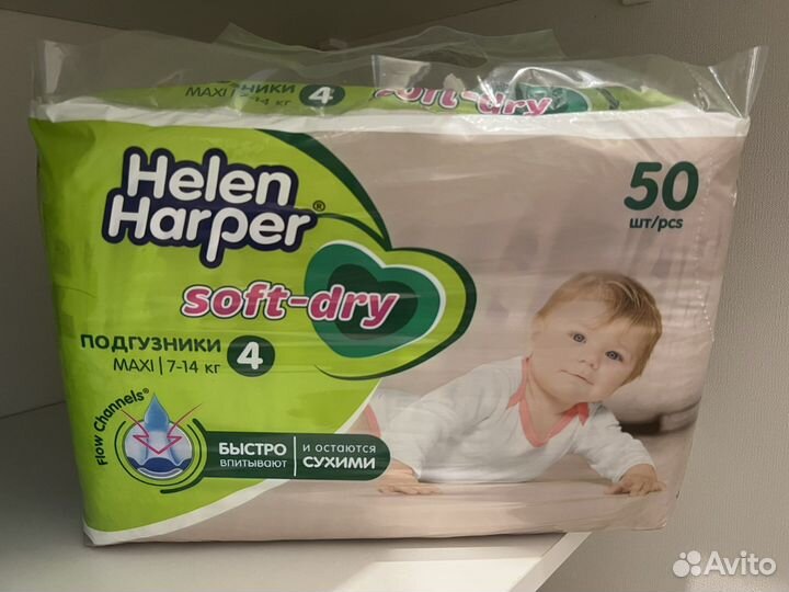 Подгузники для детей размер 4 Maxi