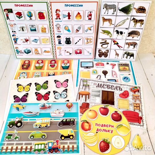 Развивающие игры, пособия