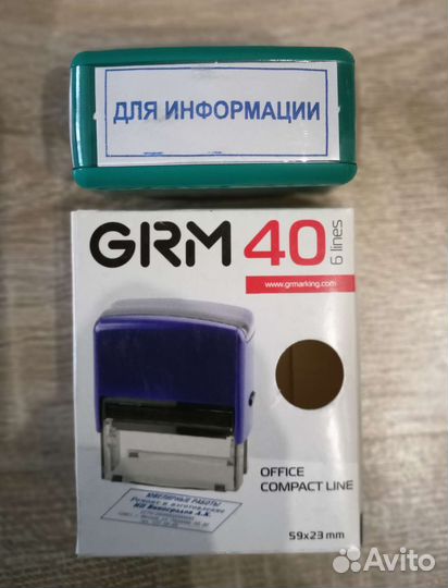 Печати и штампы с надписью, оснастки для печатей