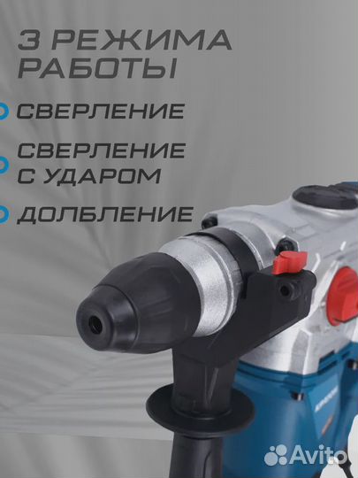 Перфоратор Кратон RH-900-30