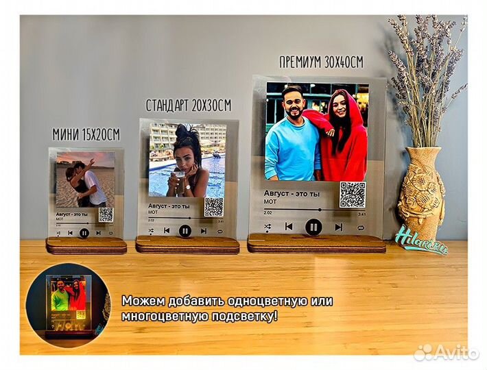 Трек пластинка с подставкой из дерева