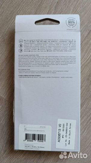 Чехол Spigen ultra hybrid для iPhone 15 Pro