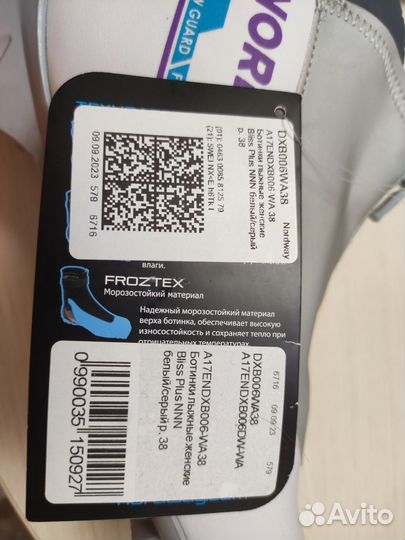 Новые лыжные ботинки nordway (36,37,37.5)