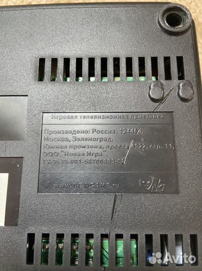 Sega Magistr Drive 2 16bit