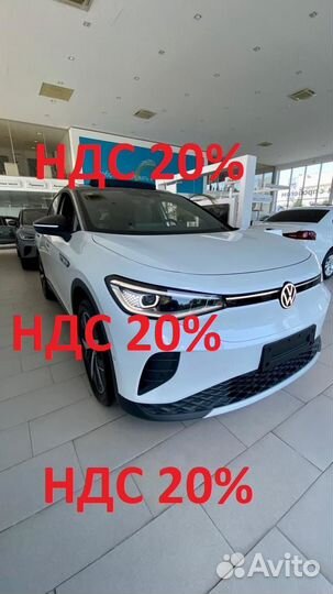 Volkswagen ID.4, 2023