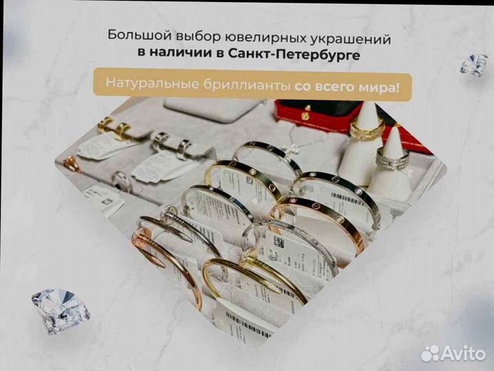 Теннисный браслет Cartier с бриллиантами 1,14ct