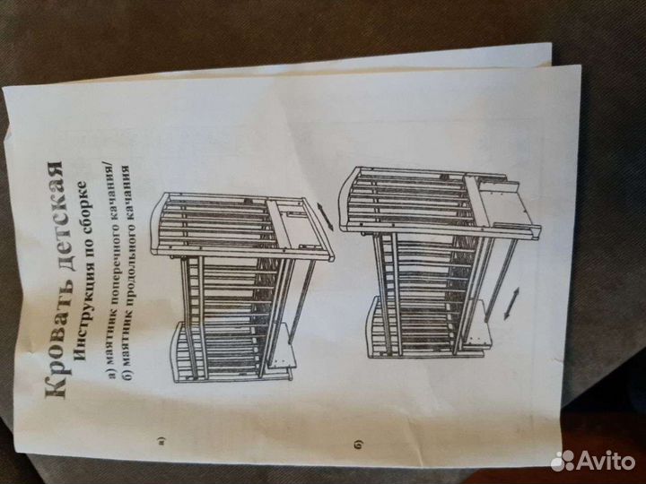 Детская кровать