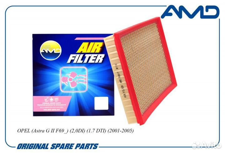 Фильтр воздушный