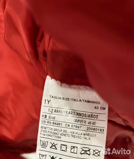 Куртка демисезонная