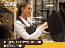 Продавец-кассир