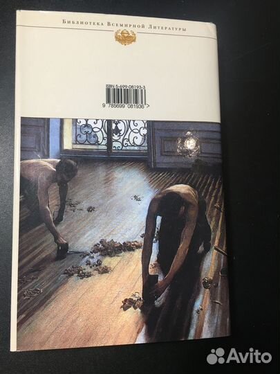 Тереза Ракен, Дамское счастье, Эмиль Золя, 2006