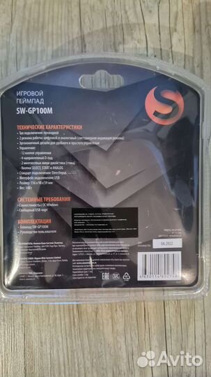 Новый геймпад Sunwind GW-GP100M