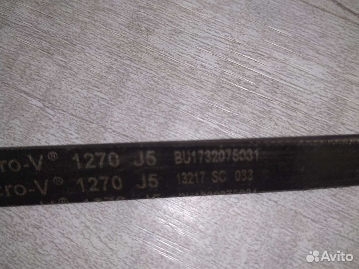 Ремень стиральной машины самсунг