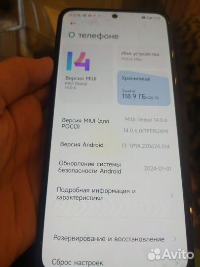 Xiaomi POCO M5s, 6/128 ГБ