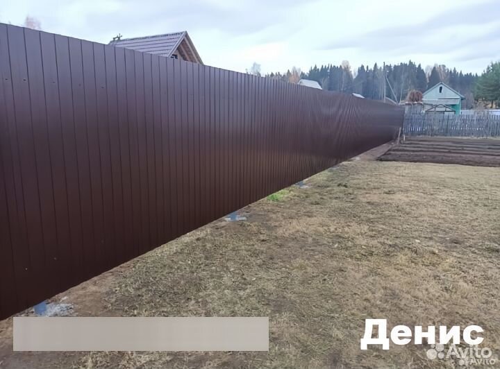 Бригада строителей