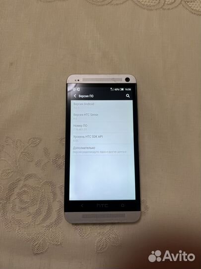 Телефон HTC one