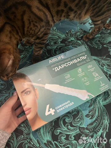 Массажер для лифтинга лица