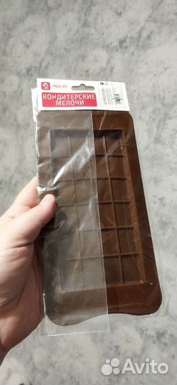 Формы силиконовые для шоколада и мармелада