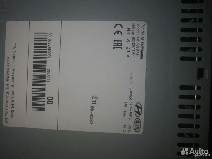 Автомагнитола