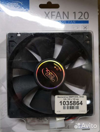 Deepcool xfan 120