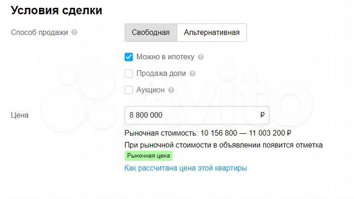 3-к. квартира, 83 м², 12/16 эт.