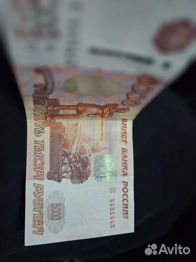 Купюра с красивым номером