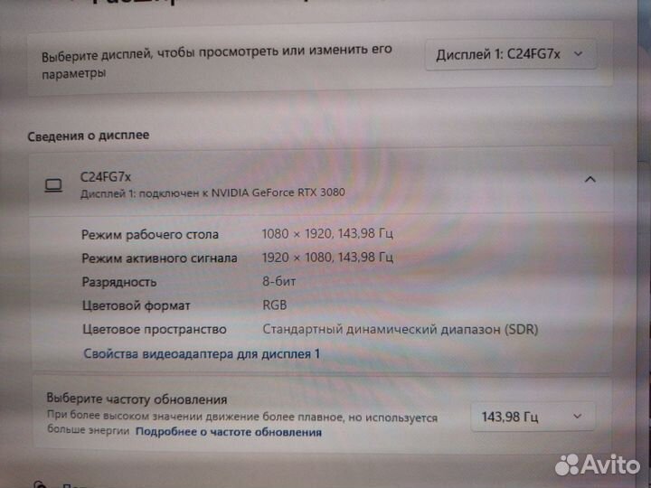 Игровой 144Гц монитор Samsung