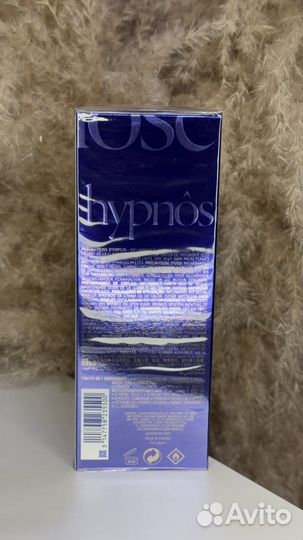 Lancome Hypnose