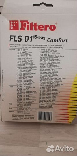 Пылесборник для пылесоса