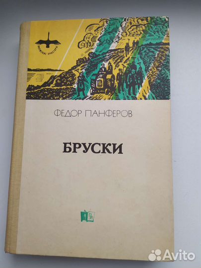 Художественные Книги