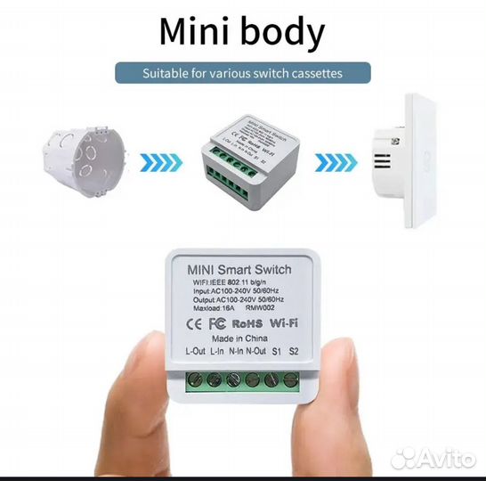 Умное реле для работы с алисой, умного дома