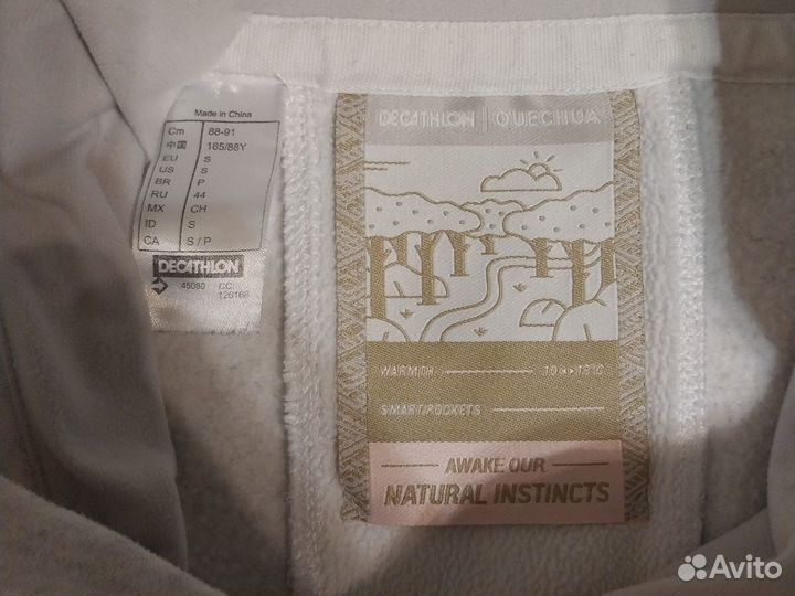 Толстовка декатлон S