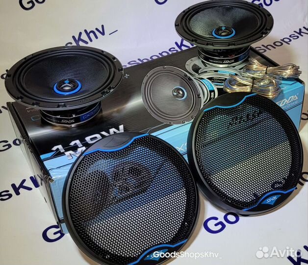 Динамики Sonda коаксиальные 16,5 см, (6,5 дюймов)