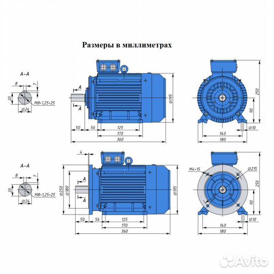 Электродвигатель аир 90L4 2,2кВт 1500об новый