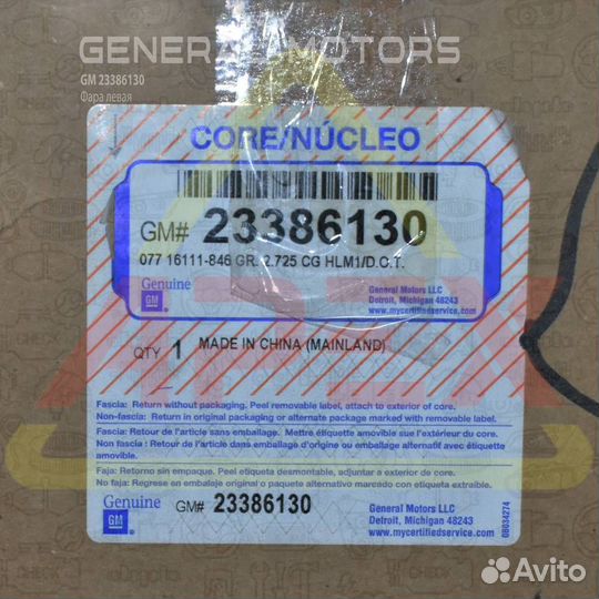 Фара передняя левая Cadillac XT5 1 FN9 general motors 23386130