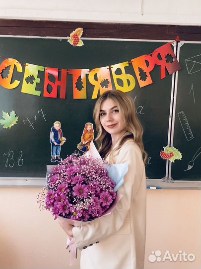 Репетитор для начальных классов